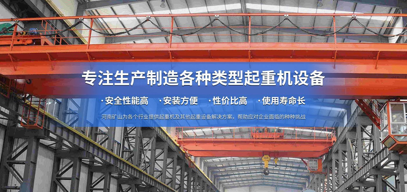 苏州leyu乐鱼起重科技有限公司