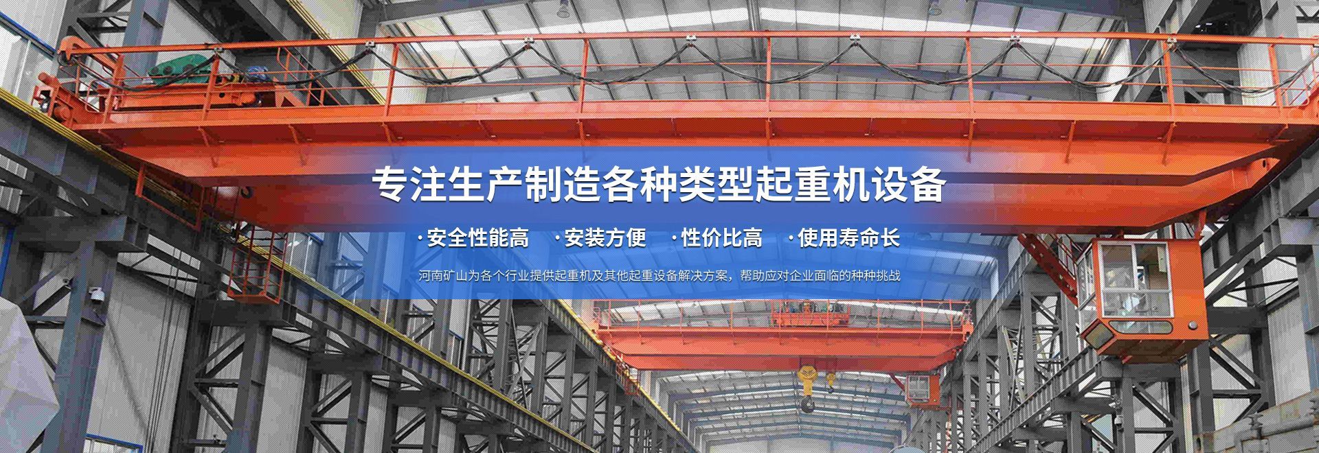 苏州leyu乐鱼起重科技有限公司